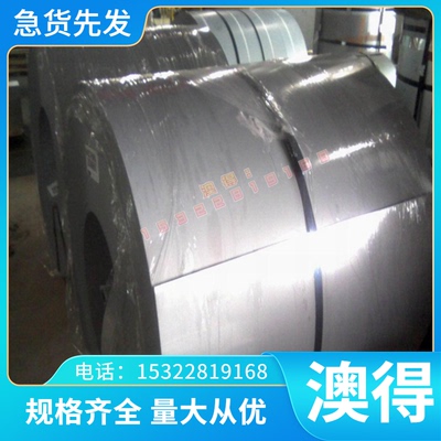 不锈钢板022Cr12圆棒 10Cr17扁钢 10Cr17Mo薄板 022Cr18NbTi 加工