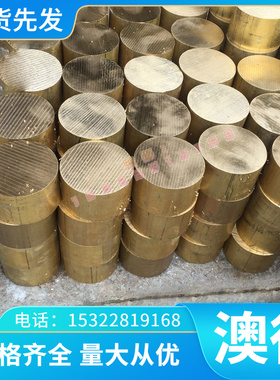 ASTM4130 合金结构钢 ASTM4027 圆钢 G86150 厚薄板 G86270 圆棒