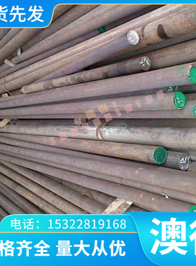 ASTM8620 合金结构钢 SNCM439 热轧钢板 36CrNiMo4 实心圆棒 圆钢