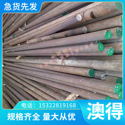 ASTM8620 合金结构钢 SNCM439 热轧钢板 36CrNiMo4 实心圆棒 圆钢