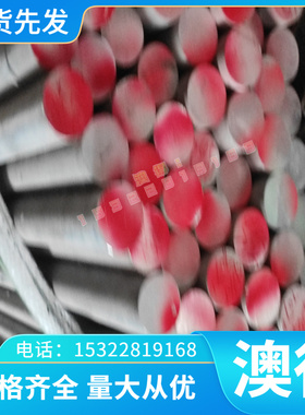 1060铝棒7150t7751铝合金5052 AL1100 6063五金零件2a12铝板6061