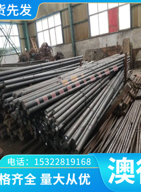 SAPH32 ETG100碳素结构钢C1095薄厚板14NC12 Q390D冷拉小圆棒 圆