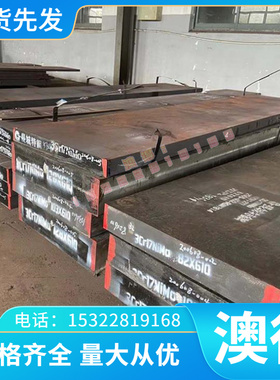 4J36 INCONEL600 GH4093 铁镍合金 H40930 镍铜合金 镍钛合金