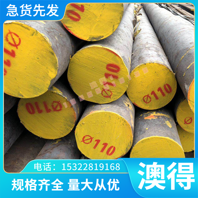 022Cr18Ni14Mo3不锈钢17-7PH圆棒1.431棒料SUS321光亮6CR13实心棒