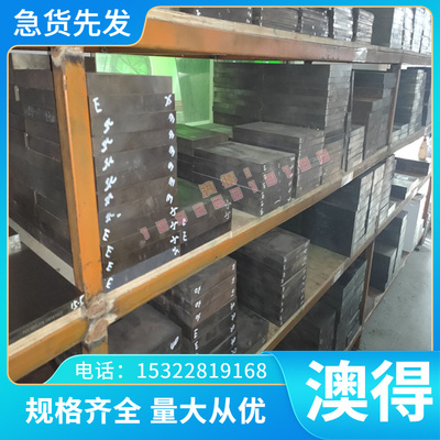 6542高速钢SKH-51 CR12mov模具钢LG/热处理DC53淬火料/SKD11硬料