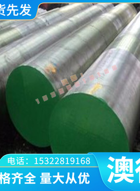 高强度ZL301铸造铝合金高塑性ZL109铝板棒耐高温AlCr2纯铝品