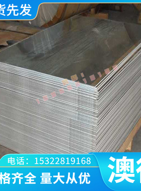 TC4 Ti-6Al-4V TC8 TC9 TC20 钛合金 TA7 TA15 板料 板 光棒光亮