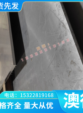 AL7075T6 铝合金板 7A04 铝管 LT43 LF12 铝片 2017-T4铝棒