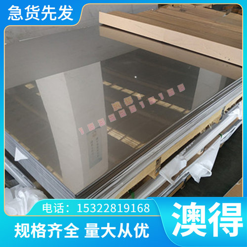 供应ZHAlD63-6-3-3铜合金板ZHAlD63-6-3-3 铝黄铜棒板料 可零切