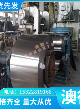 DRM1 高速钢 SKH-51 圆棒 EM42 薄板 PM30 厚板 W6Mo5Cr4V3 圆钢