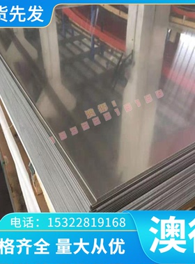 厂家供应G-AlSi5Mg铝合金G-AlSi12g Alumec8铝棒 抗蚀性 低温性