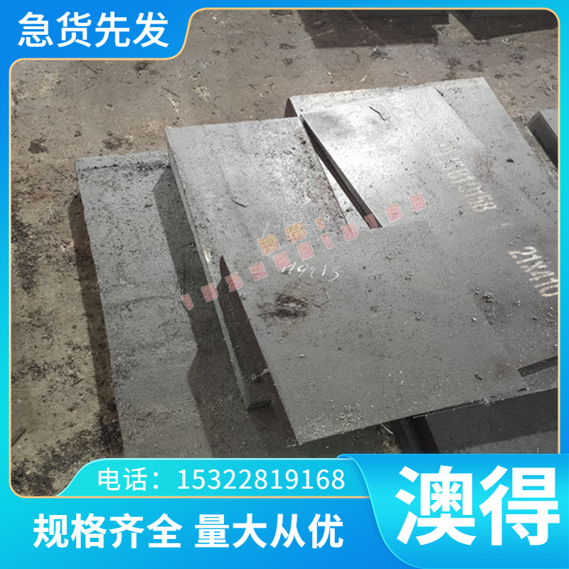 供应30w4cr2va锰钢棒弹簧钢圆钢SWC 72A弹簧钢线材50CRVA淬火钢丝