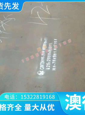 S31608卷带06Cr17Ni12Mo2 S31603不锈钢板015Cr20Ni18Mo6CuN圆棒