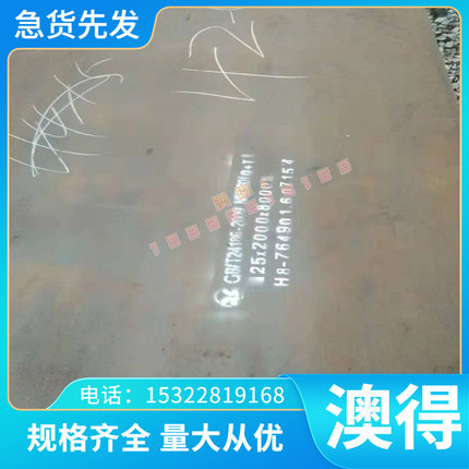 S22160板材0Cr18Ni12奥氏体不锈钢S30508 S34779 254SMo SUS316L