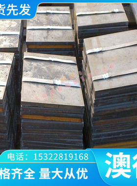 耐高温铁镍基高温合金棒 抗氧化GH2136 高温合金 GH783 管