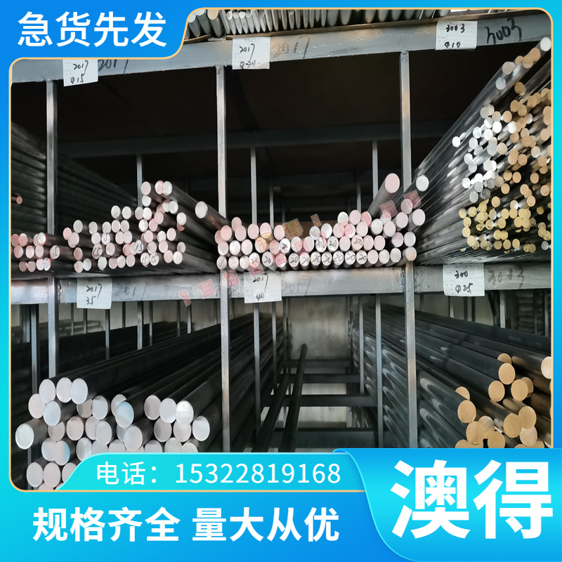 Q195 B610L S550GD冷轧板S350GD Q215冷板冷轧钢板 S320GD Q235