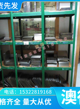 供应HC820/1180DP+ZE电镀锌板卷 冷轧板卷 电解钢板汽车钢 可零切