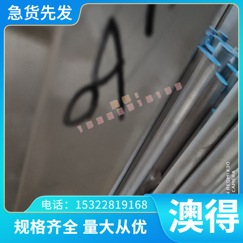 GH145镍基高温合金丝材/线材 高强度镍基合金法兰带TA1工业纯钛板