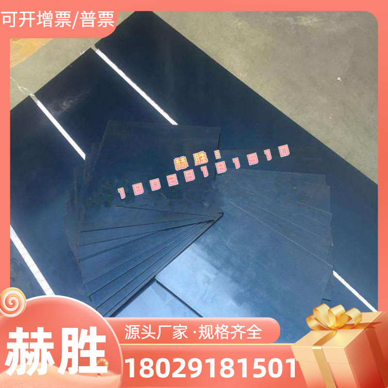 不锈钢0Cr13Ni5Mo 17-4PH 4Cr14Ni14W2Mo锻件 圆棒 钢板 定制加工