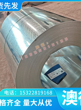 1075 CK101弹簧钢 SWOSC-V 60CrMnBA 冷拉光圆 60CrMO3-3钢带钢板