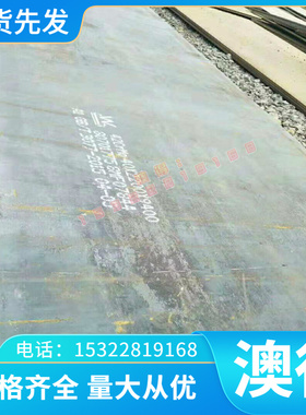 GCD370 GCD400球墨铸铁GCD450 GCD500 GCD600精光板GCD700 GCD800