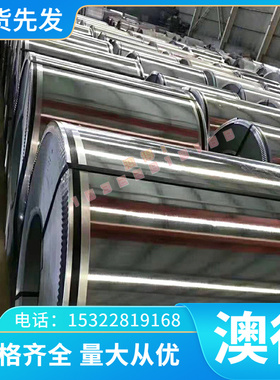 1.4029 SUS420F板X29CrS13  3Cr13Mo 32Cr13Mo1Cr17Ni2不锈钢圆棒