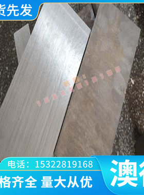 9R18MOV C11SUSC40C不锈钢 S36 M30圆塑胶模具钢 4R133圆棒 P24MT