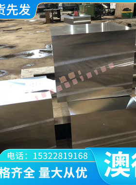 H420LA 汽车板 H300LA/H340LA 冷轧板卷 T280VK B220P2 定尺开平