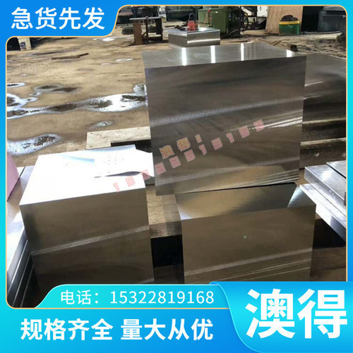 H420LA 汽车板 H300LA/H340LA 冷轧板卷 T280VK B220P2 定尺开平