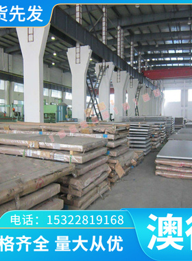 0Cr13Ni5Mo 00Ni18Co9Mo5TiAl超高强度不锈钢 4Cr10Si2Mo耐热钢棒