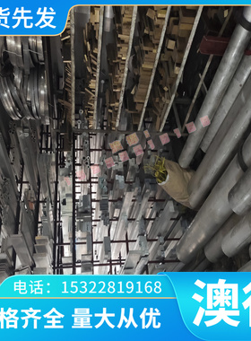 03Cr25Ni6Mo3Cu2N管S25073 022Cr25Ni7Mo3WCuN不锈钢棒S25554钢板