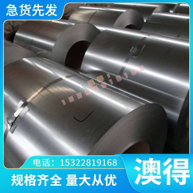 模具钢材 Unimax圆钢?A2板料 W360 8566圆棒S7?5Cr3MnSiMo1工具钢