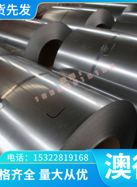 模具钢材 Unimax圆钢?A2板料 W360 8566圆棒S7?5Cr3MnSiMo1工具钢