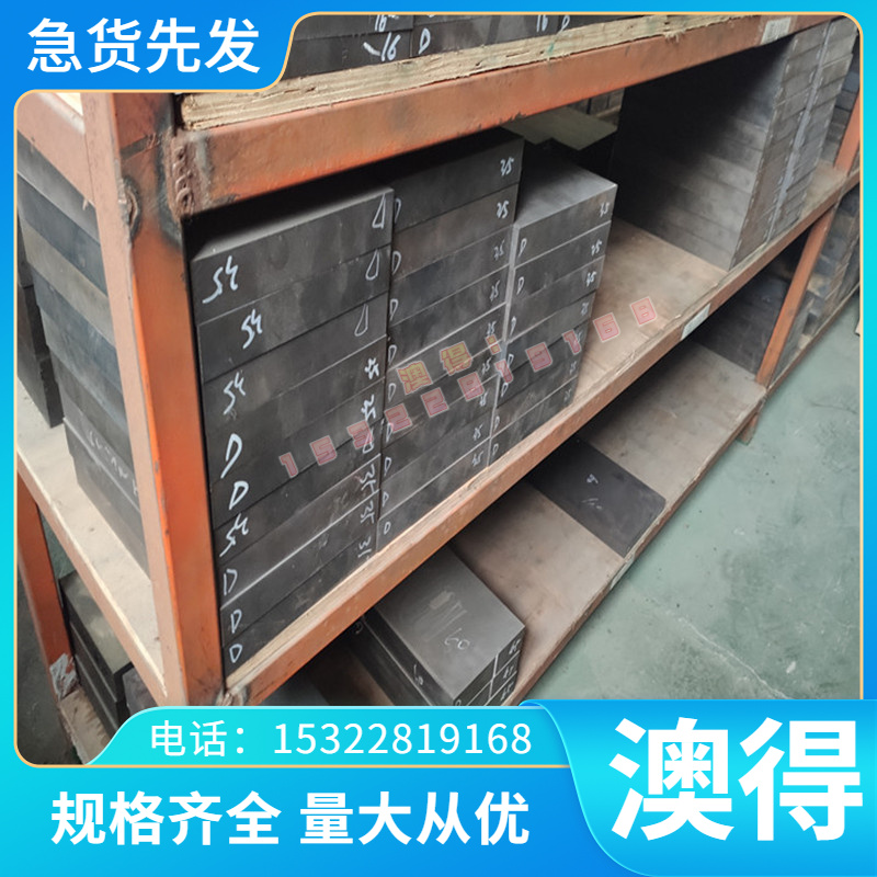 GH2018高温合金GH2136钢管GH163 GH4180薄厚板GyH5188实心棒