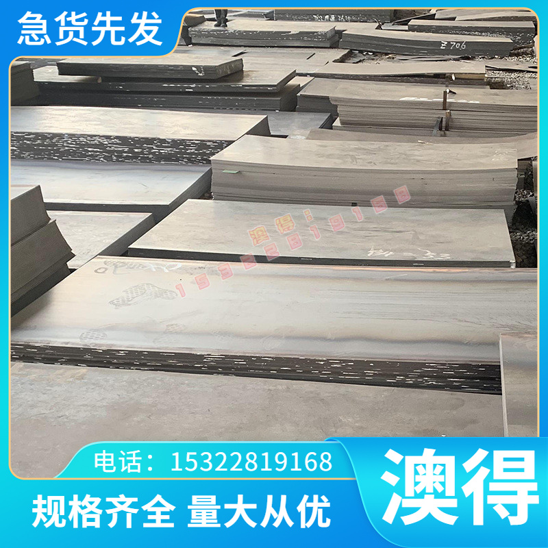 SKS3油钢DF2 01 9CRWMN圆钢 DF-2 2510 crwmn ASSAB88模具钢