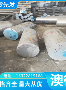 优质1.0737冷热轧G10950弹簧钢棒1066钢板1086卷带1078淬火发蓝