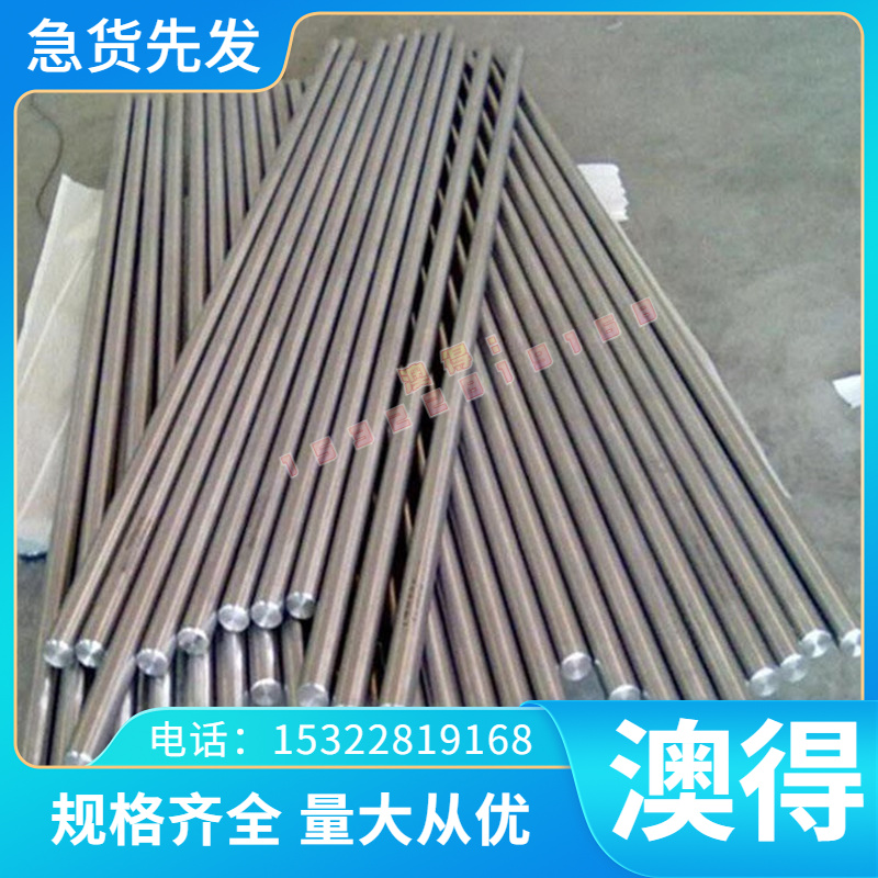 现货供C70U碳素工具钢板 C70W1光亮棒 冷轧板1.1520圆钢 弹簧钢带