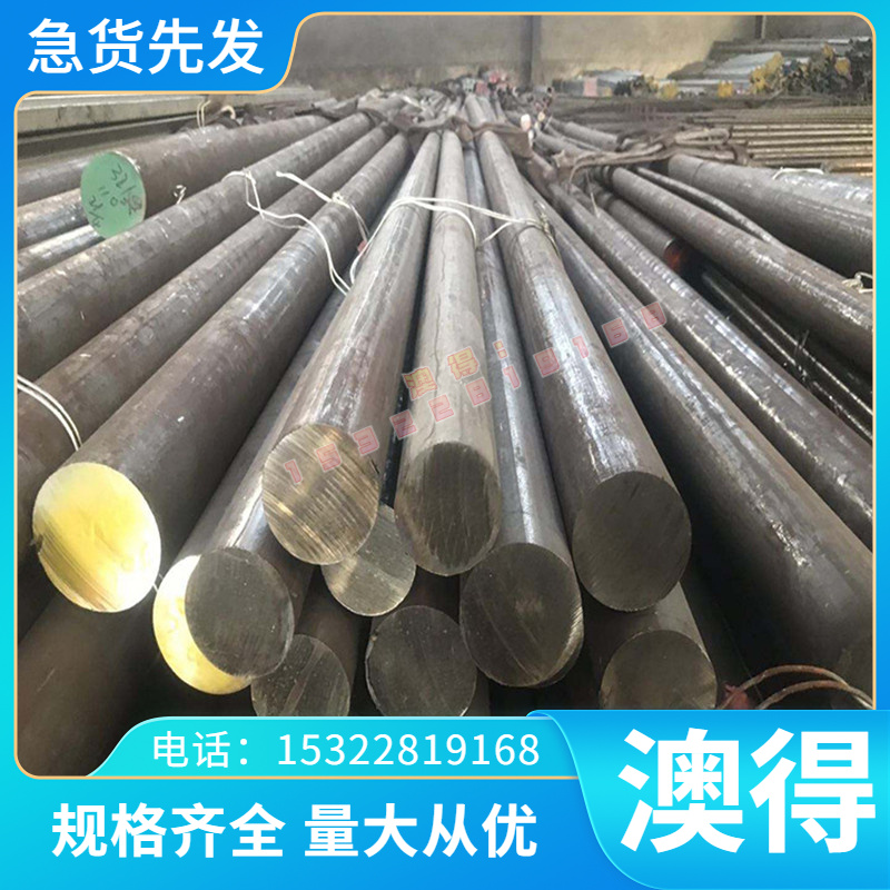 Ti-1023 钛棒 Ti-5Al-3Mo-1.5V 钛合金 G-TiAl6Sn2Zr4Mo2Si 钛板