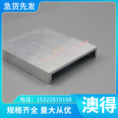 供应6101A 铝板 6262 铝合金 6463 铝棒 7017 特殊铝料 7020材料