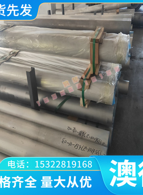 销售铜合金GCuZn39ALFeMn铸造铁黄铜 2.0598.01铁黄铜板 铁黄铜棒