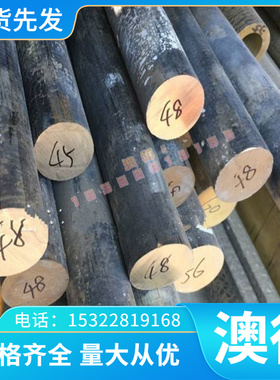 优质供应供应德国38Si7弹簧钢圆棒38Si7弹簧钢带38Si7弹簧钢板