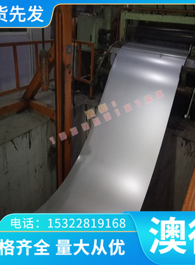 ASTM C18040铍钴铜棒 18070 铜板 铜带C18080 C17510 铜合金 薄板