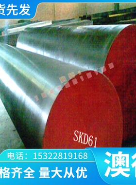 2Cr13Mn9Ni4光轴棒 S35020圆钢3Cr13Mo光亮棒420F不锈钢板9Cr18Mo