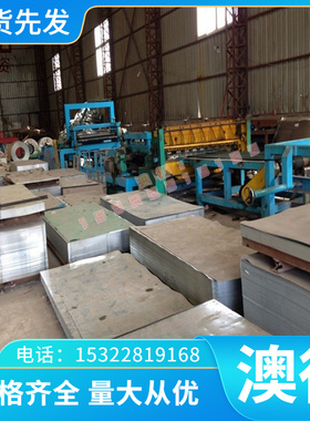 优质低合金结构钢S235JR/1.0038 热轧圆钢 冷拉棒 RSt37-2冷轧热