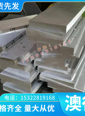 250P1 冷轧卷 BS700MCJ4 薄厚板QSTE340TM 酸洗板 CR300I 冷轧板