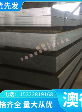 A05142铝合金板A05150铝线A05152铝带A05160铝棒A05161铝卷A05180