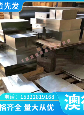 11SMnPb37易切削钢46S20易车铁S250PB六角钢SAE1045 1045 S300PB