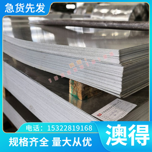 W2Mo9Cr4VCo8圆钢W6Mo5Cr4V2Al圆棒W4Mo3Cr4VSi高速工具钢板 现货