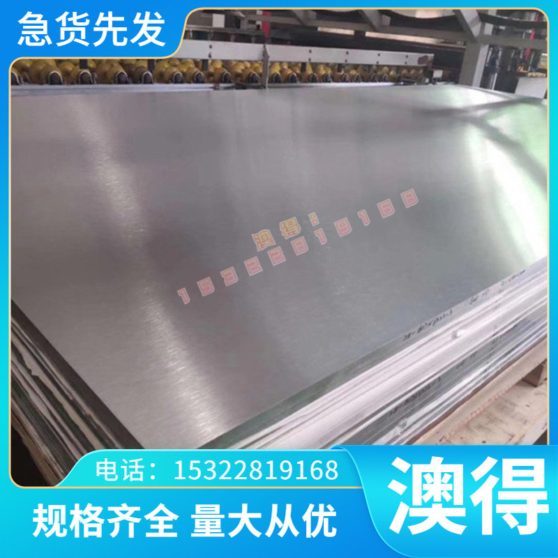 供ST37-2G冷成型汽车钢板 德标ST37-2G深冲压汽车钢板 冷轧薄板