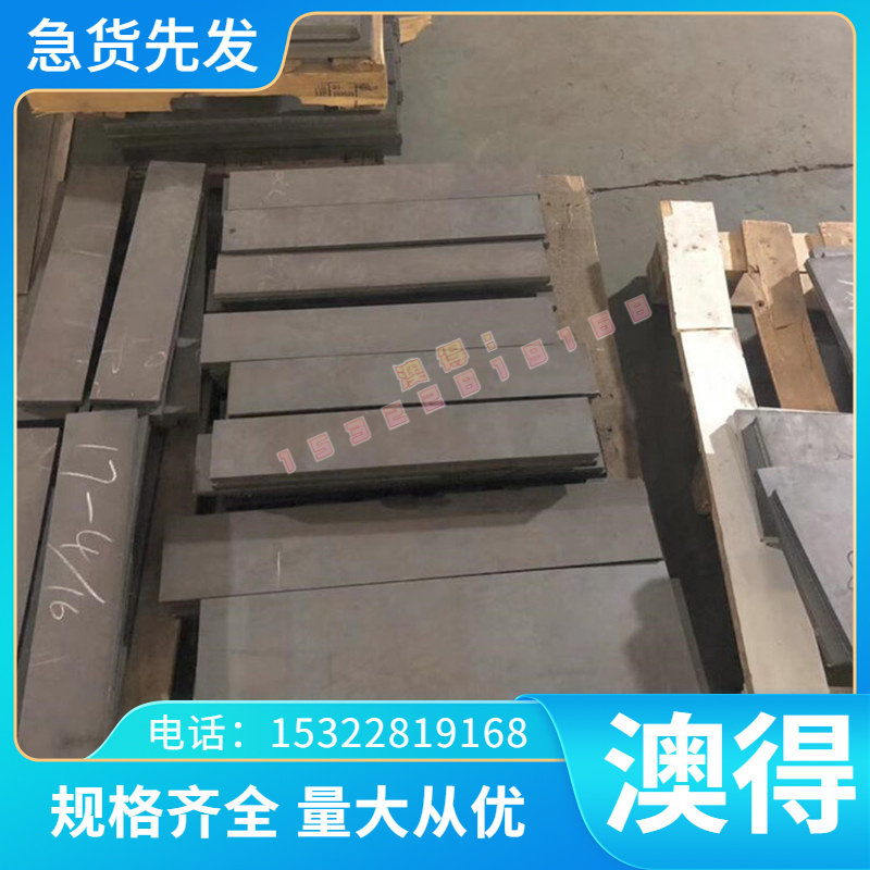 11SMNPB30 易切削钢 Y35MN Y45MN Y45MNS 冷拉圆棒 35S20 可零切